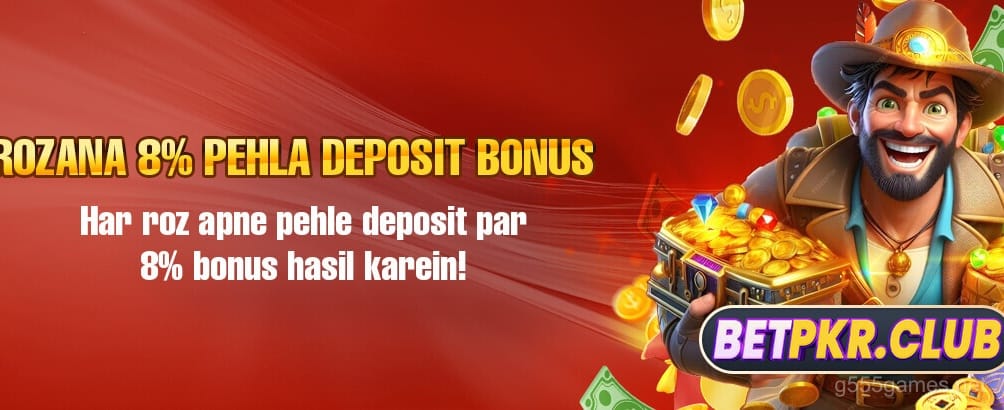 Claim Your Daily Bonuses